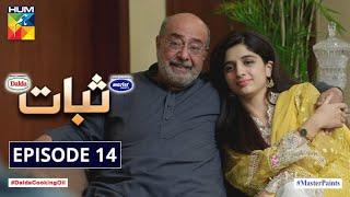 Hum TV