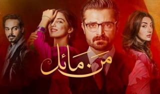 Mann Mayal